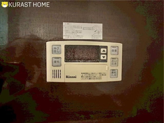 ソレイユ神足　5階の設備