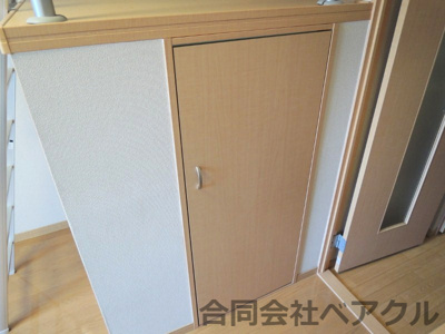 【収納】 | レオパレス青嶺