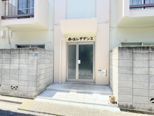 西が丘レヂデンスのエントランス