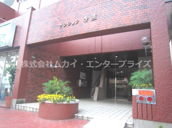 第一マンション寺直のエントランス