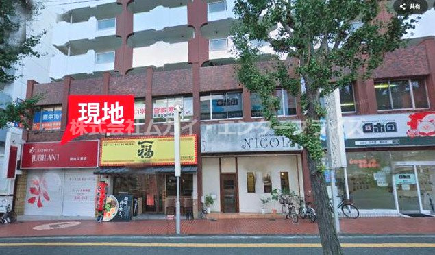 第一マンション寺直の周辺