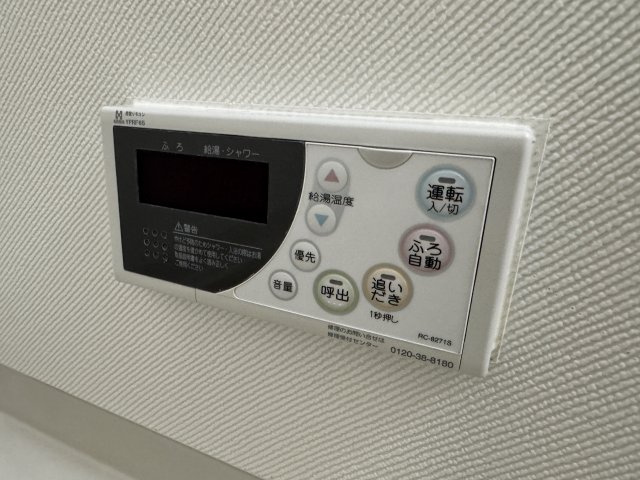 豊中市東豊中町６丁目の賃貸マンションの設備