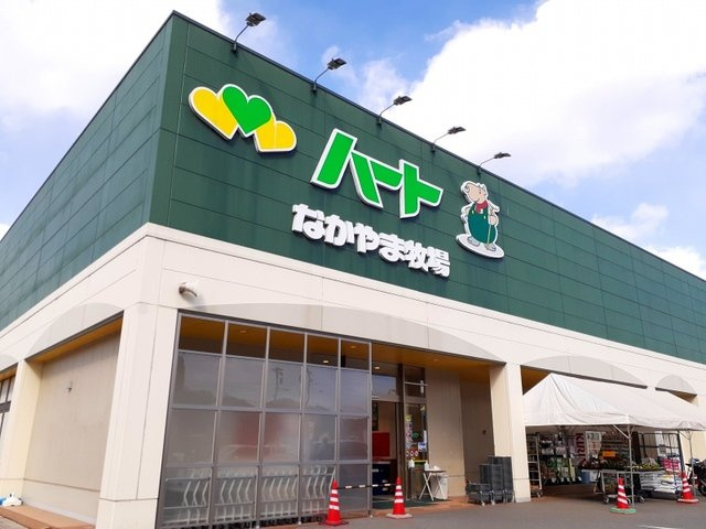 サンリットの周辺|ハート井原店まで1000m