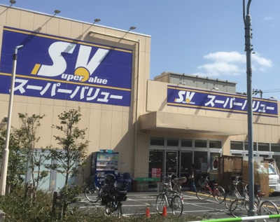 【周辺】 | エスポワール西尾久　14704 | スーパーバリュー 西尾久店まで333ｍ