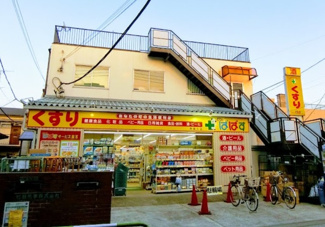 【周辺】 | どらっぐぱぱす 西尾久店まで537ｍ