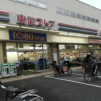 【周辺】 | TOBU STORE(トウブ ストア) 西尾久店まで666ｍ
