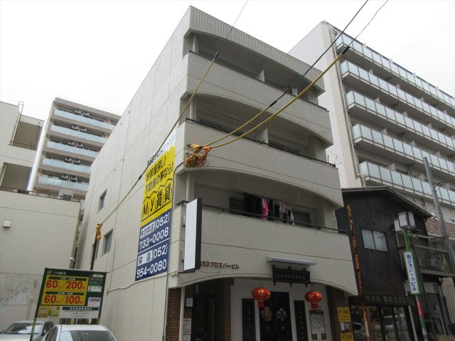 第53プロスパービル|名古屋市の賃貸ならMy賃貸の外観|第53プロスパービル