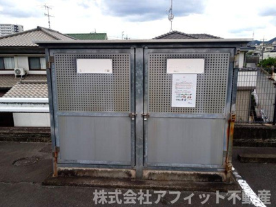 【その他共用部分】 | ブリリアントヒルズ | 敷地内ゴミ置場