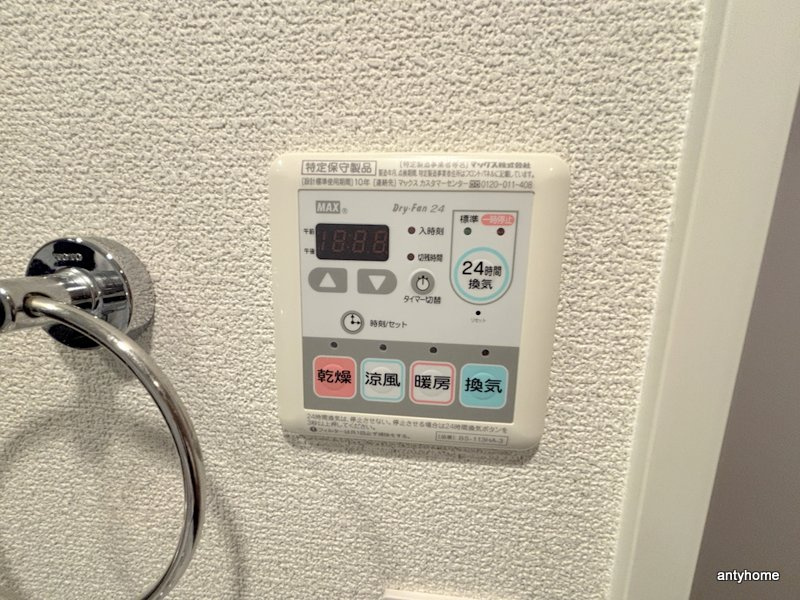 プレサンス堺筋本町駅前　仲介手数料無料の内装