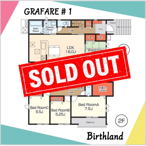 新築戸建・建売　郡山市深沢二丁目　GRAFARE　全2棟の収納|可動棚付きのシューズクローク付きで
