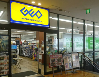 【周辺】 | ゲオ 東大泉店まで881ｍ