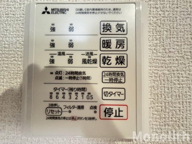 EastHillsの設備