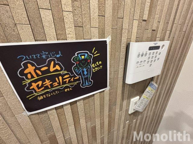 EastHillsのセキュリティ