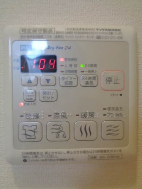 ヴィラ　シャンベールの設備