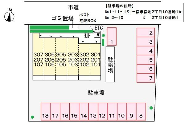 ソレイユの駐車場|駐車場