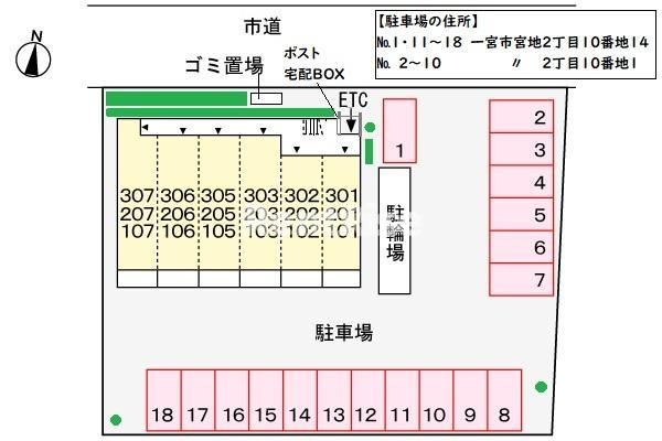 ソレイユの駐車場|駐車場