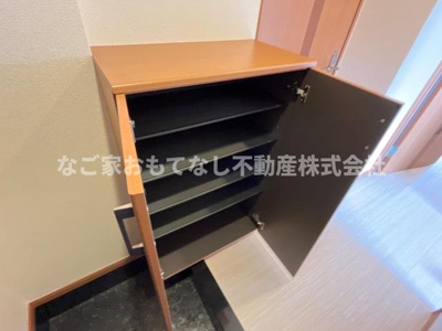 【その他】 | ネオコスモ