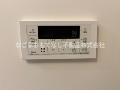 【その他】 | グランディール南川