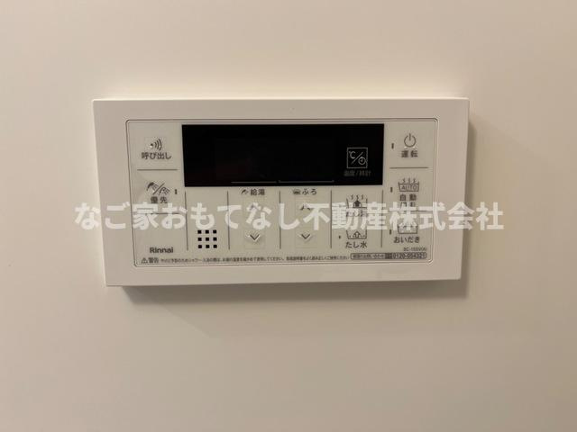 【その他】 | グランディール南川