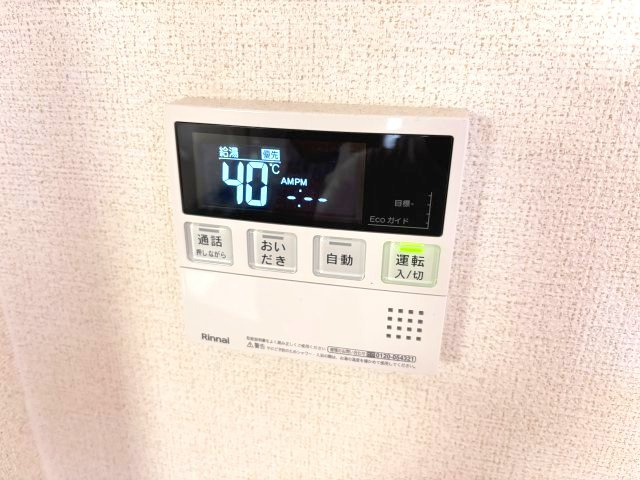 ファシネイション春日Ⅰの設備
