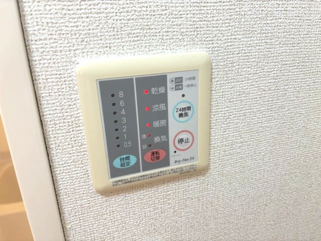 ファシネイション春日Ⅱの設備