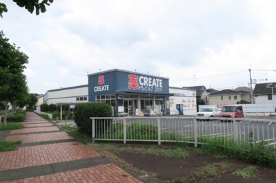 クリエイトＳ・Ｄ 八王子宇津木台店　1400ｍ