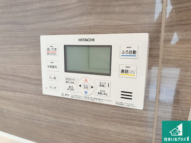 小野市神明町　第1期　新築一戸建ての発電・温水設備|給湯器リモコン（浴室側）省エネタイプの給湯器でお湯はり・追い炊き自由自在！お子様から高齢者の方まで、みんなが操作しやすいボタン配置です。