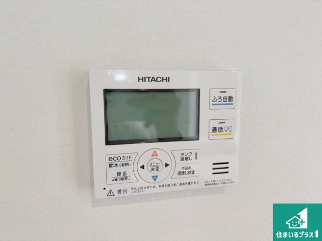 小野市神明町　第1期　新築一戸建ての発電・温水設備|給湯器リモコン（LDK側）ボタン一つでお風呂のお湯はり・追い炊き可能！便利な呼び出し機能付き！表示文字が大きく読みやすい有機ＥＬを採用！どの角度からも見やすくなっています。