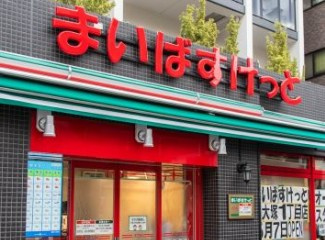 ライトハウス大塚の周辺
