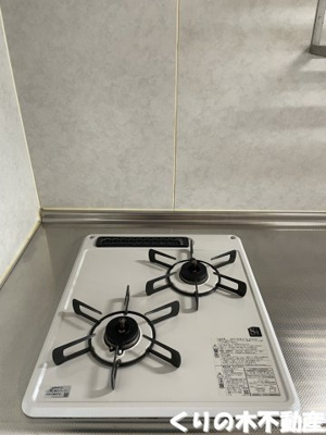 【設備】 | セジュール小泉Ⅱ | コンロです