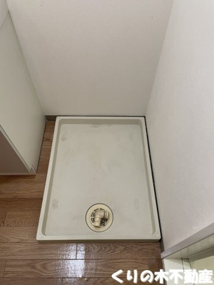 【設備】 | セジュール小泉Ⅱ | 室内洗濯機置き場です