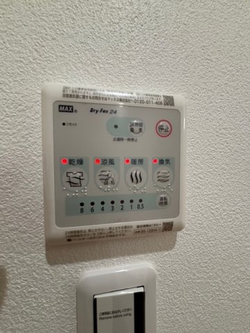 K-TSUCHIYAMAの設備