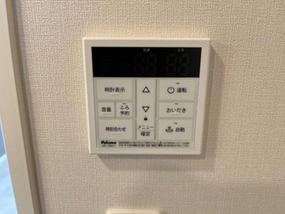 【設備】 | Ｍ’ｓレジデンスＨＩＭＥＪＩ | 給湯器リモコン