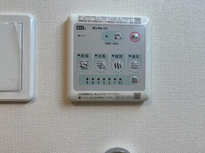 【設備】 | Ｍ’ｓレジデンスＨＩＭＥＪＩ | 浴室乾燥