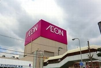 【周辺】 | 増位本町２丁目アパート | イオン姫路店まで130m