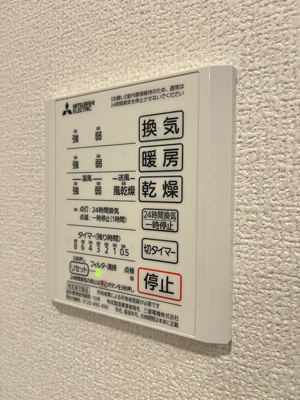 【設備】 | プランドール
