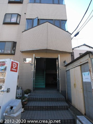 【エントランス】 | クラウンロイヤル