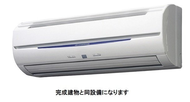 コンフォート　ヒルのその他