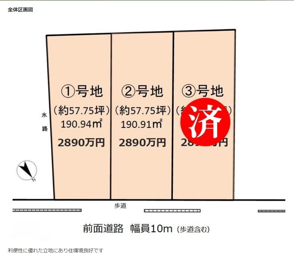 ガーデンヒル二町Ⅲの土地図