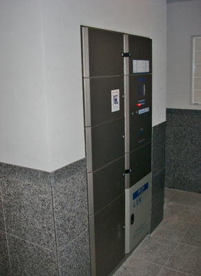 【その他共用部分】 | 日神デュオステージ本所吾妻橋