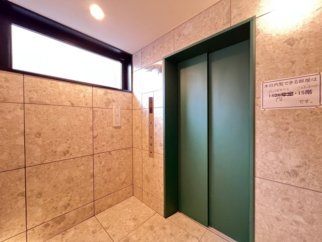 コンフォリア・リヴ北浜平野町のその他共用部分