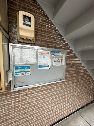 メゾン・Kのその他