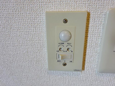 【設備】 | グランシャリオ一色 | 照明人感センサースイッチ（イメージ）