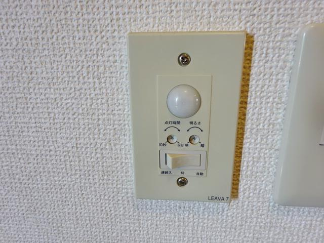 【設備】 | グランシャリオ一色 | 照明人感センサースイッチ（イメージ）