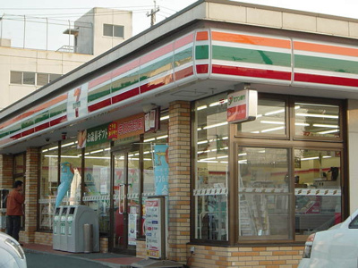 【周辺】 | グランシャリオ一色 | セブンイレブン豊橋高師町店まで1,084ｍ