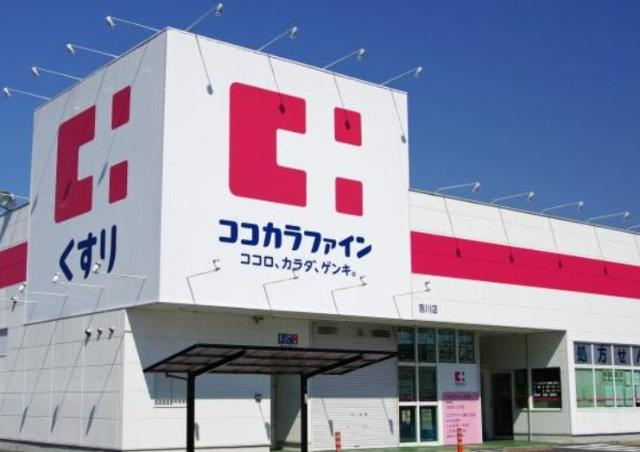 【周辺】 | グランシャリオ一色 | ココカラファイン草間店まで1,150ｍ