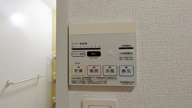 【玄関】 | レクラン　エム