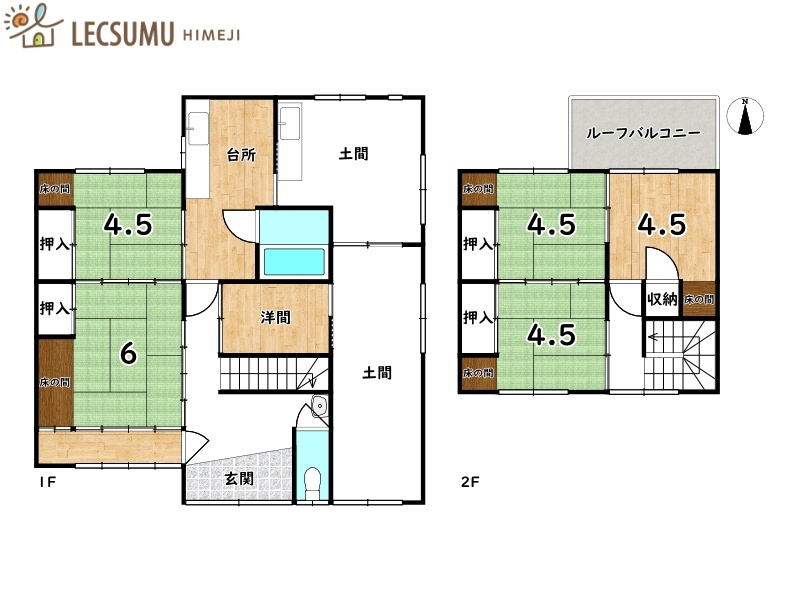 姫路市網干区興浜／中古戸建