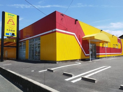 【周辺】 | ＬＩＺＥ緑ヶ丘 | ニューライフフジまで1200m