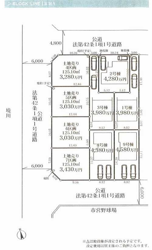 大和市上和田23-1期　新築戸建全5棟　1号棟の区画図